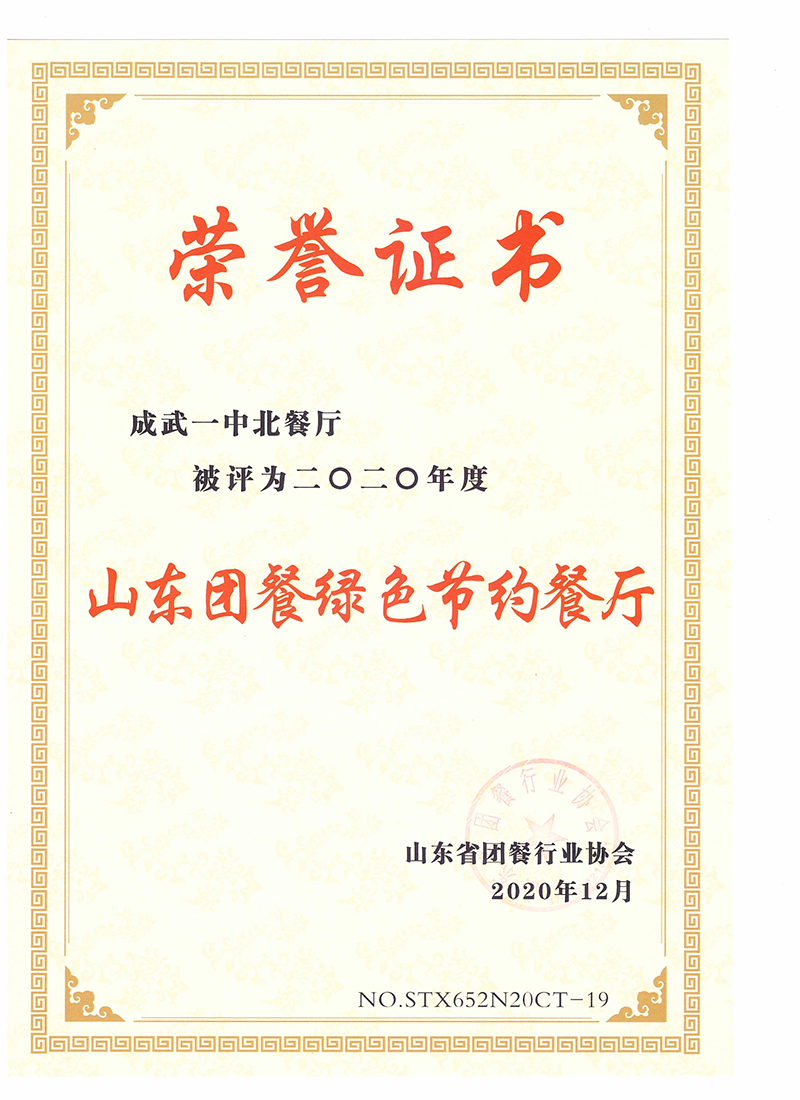 TIM图片20210708103413.jpg
