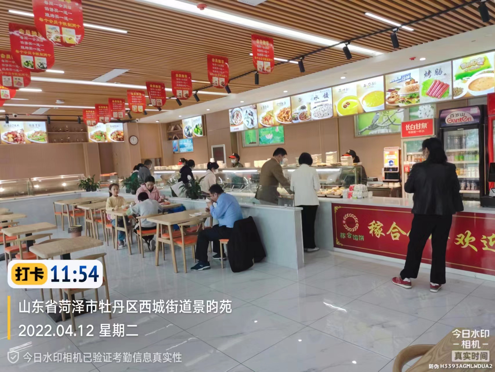 微信图片_20230822133222.jpg