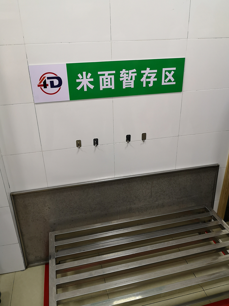 微信图片_20230822133210.jpg