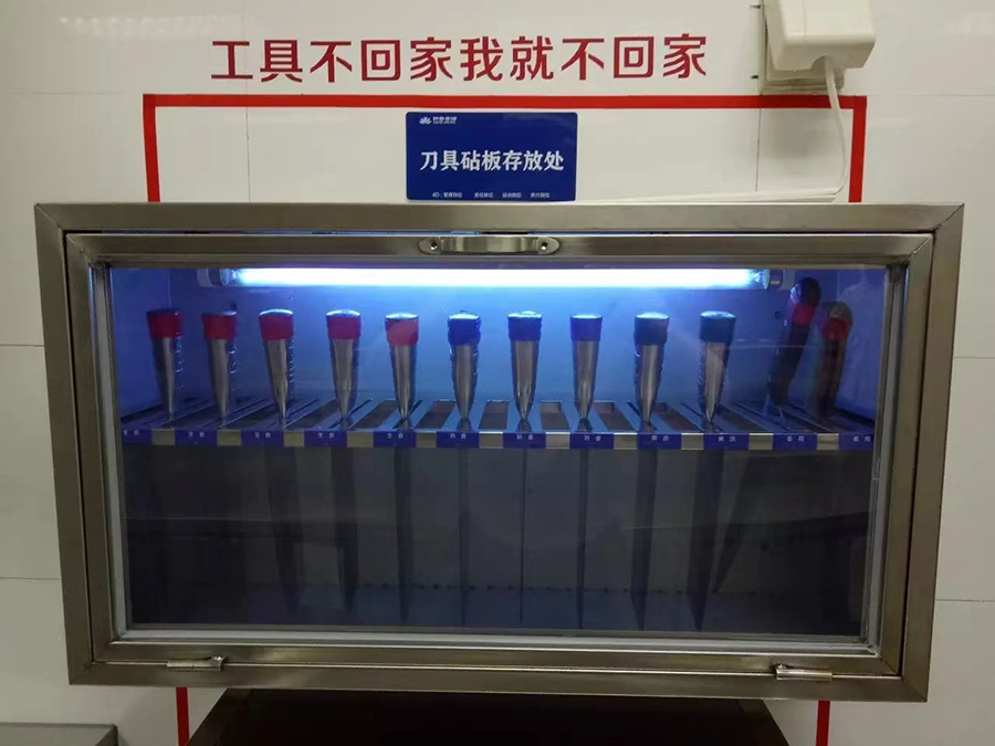 微信图片_20230822133201.jpg