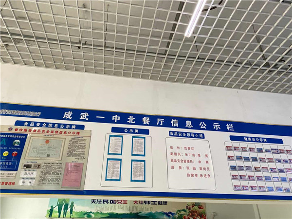 餐厅