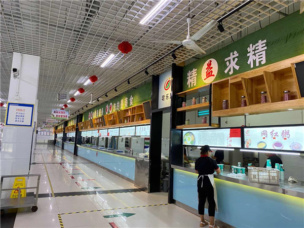 餐厅