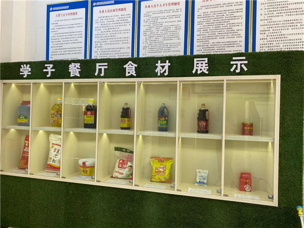 餐厅