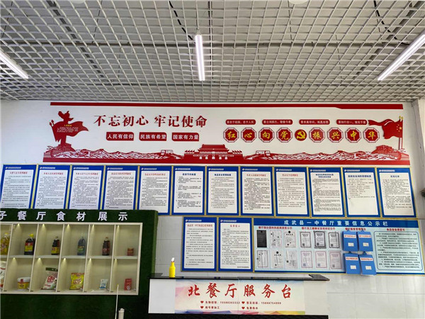 餐厅