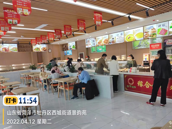 稼合馅饼